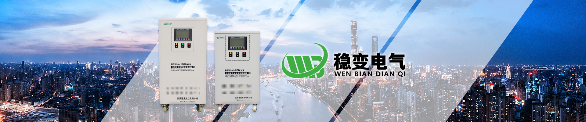 穩(wěn)壓器的操作步驟以及和UPS不間斷電源的區(qū)別